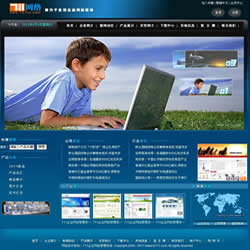 企业网站系统, 711企业网站系统V2011