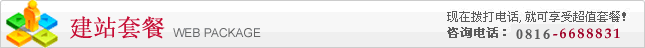 号外:面对危机,711网络与您共抗风暴!