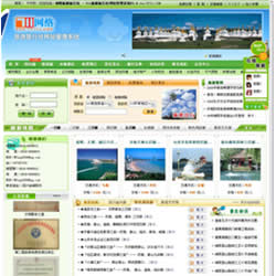 旅游网站管理系统V3.0 ,漂亮旅游网站管理系统