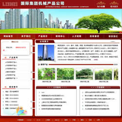 711企业网站系统V11.20 -  机械产品公司，适合中小企业网站建设.