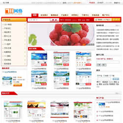 企业网站系统, 711企业网站系统V2012