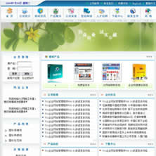 企业网站管理程序V10.0(多语言多风格)