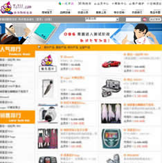 购物商城网站程序